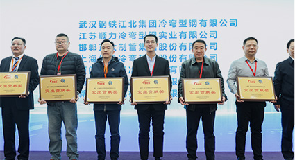 Beijing Daxing International Airport began operations in 2019.